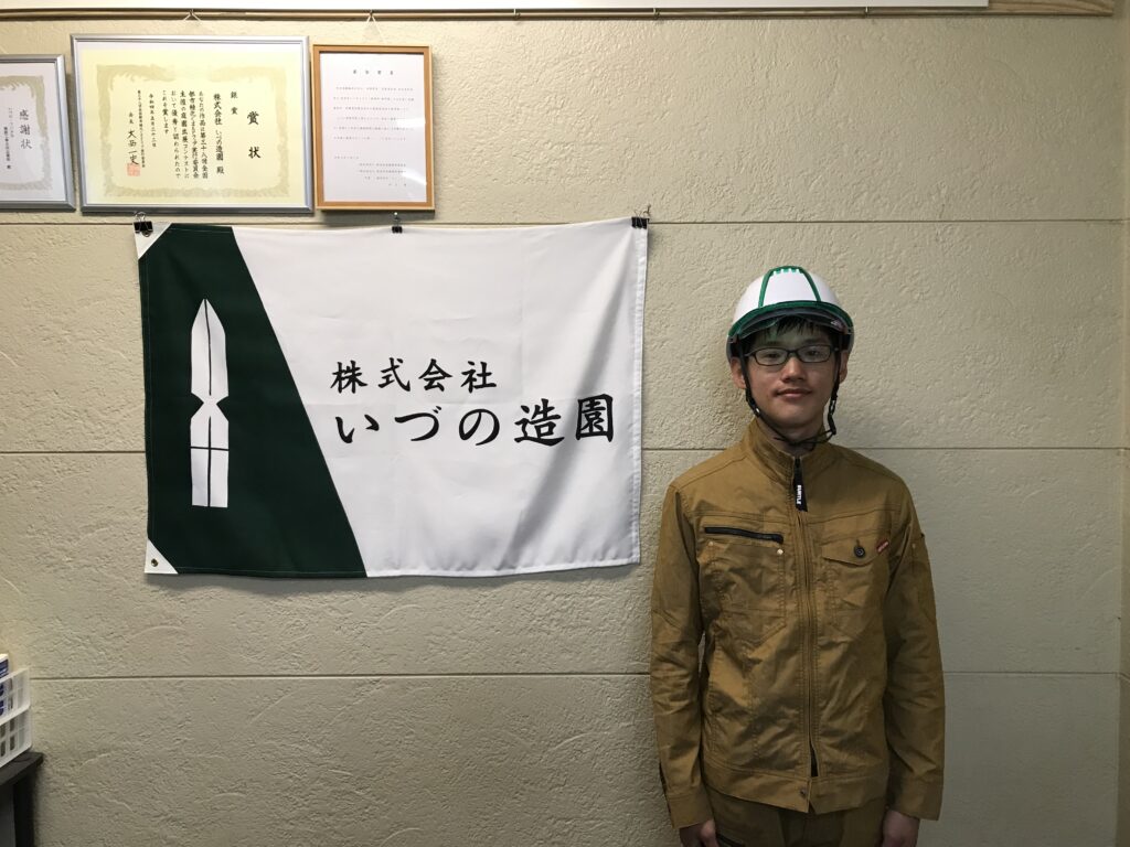 １８歳（高校卒業したて）の新入社員が入りました！