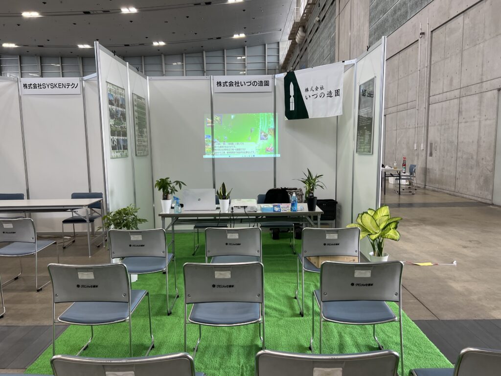 今年も熊本県建設企業の魅力発見フェアに出展します。