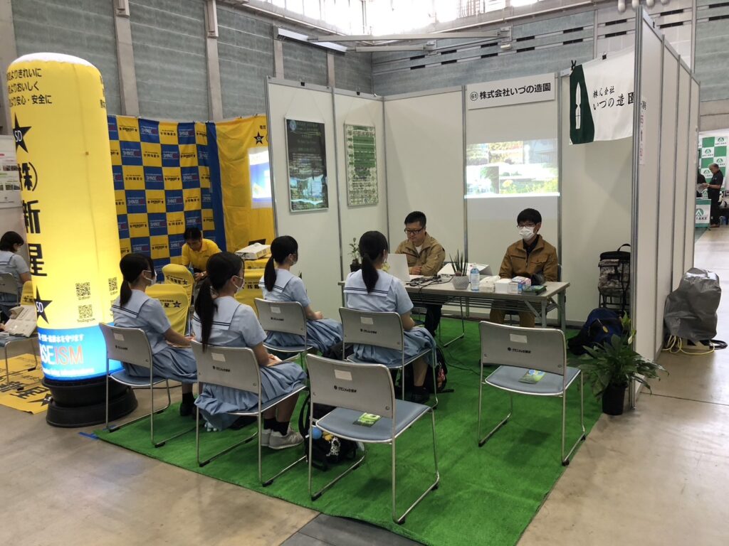 建設業魅力発見フェアでブースを出しました。