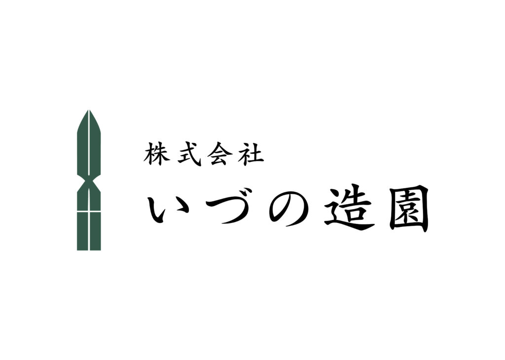 新入社員・職人募集中