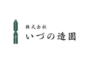 新入社員・職人募集中