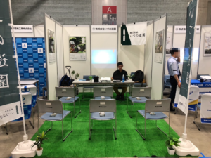 建設業の魅力発見フェアに出展してきました